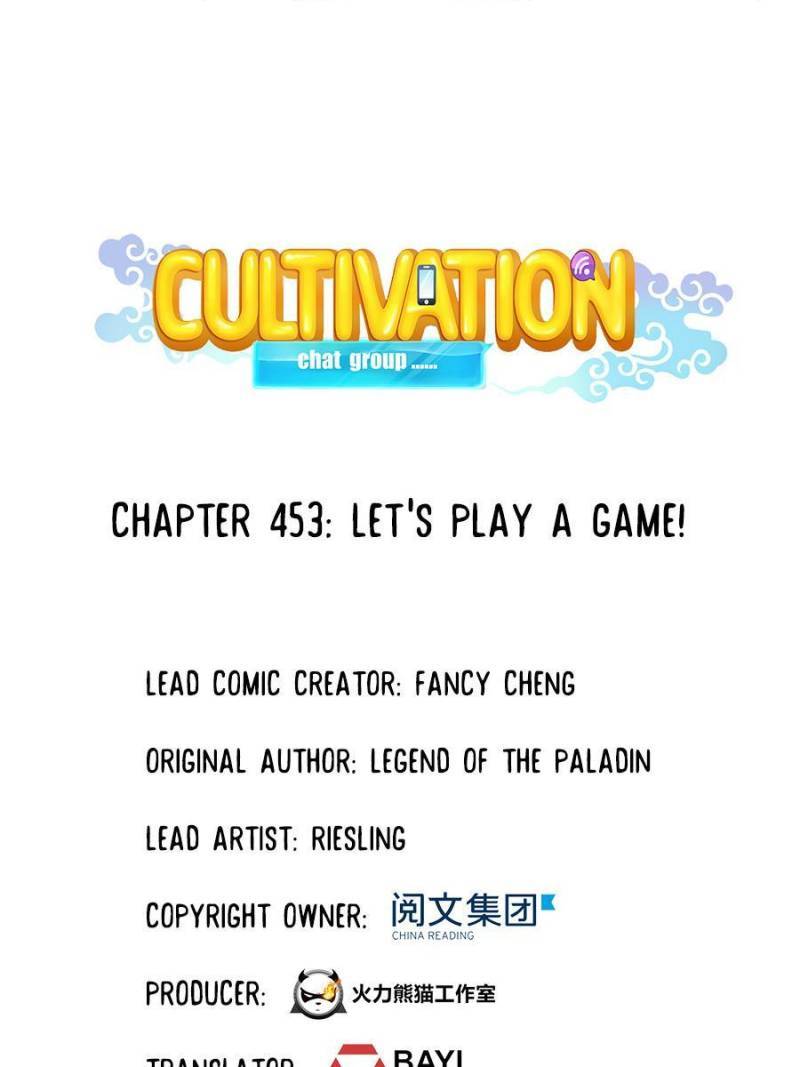 Cultivation Chat Group - chapter 453 - #1