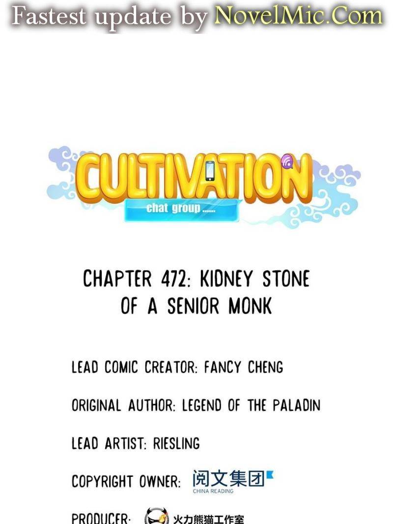 Cultivation Chat Group - chapter 472 - #1