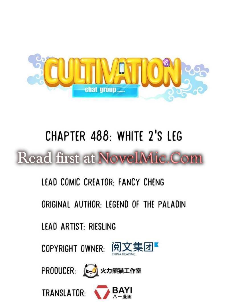 Cultivation Chat Group - chapter 488 - #1