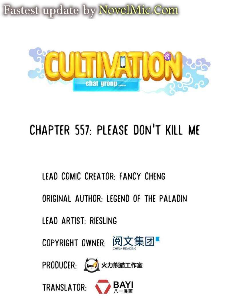 Cultivation Chat Group - chapter 557 - #1
