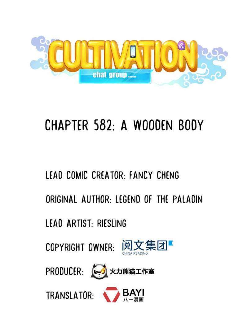 Cultivation Chat Group - chapter 582 - #1