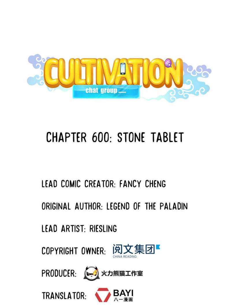Cultivation Chat Group - chapter 600 - #1