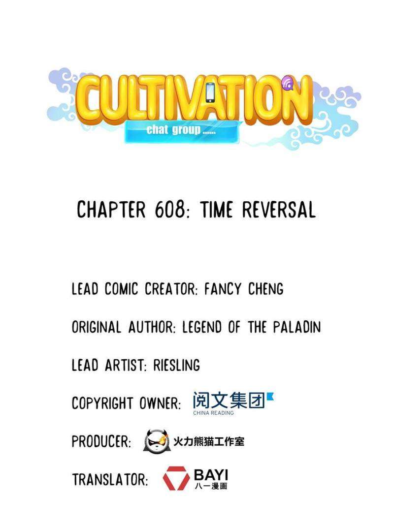 Cultivation Chat Group - chapter 608 - #1