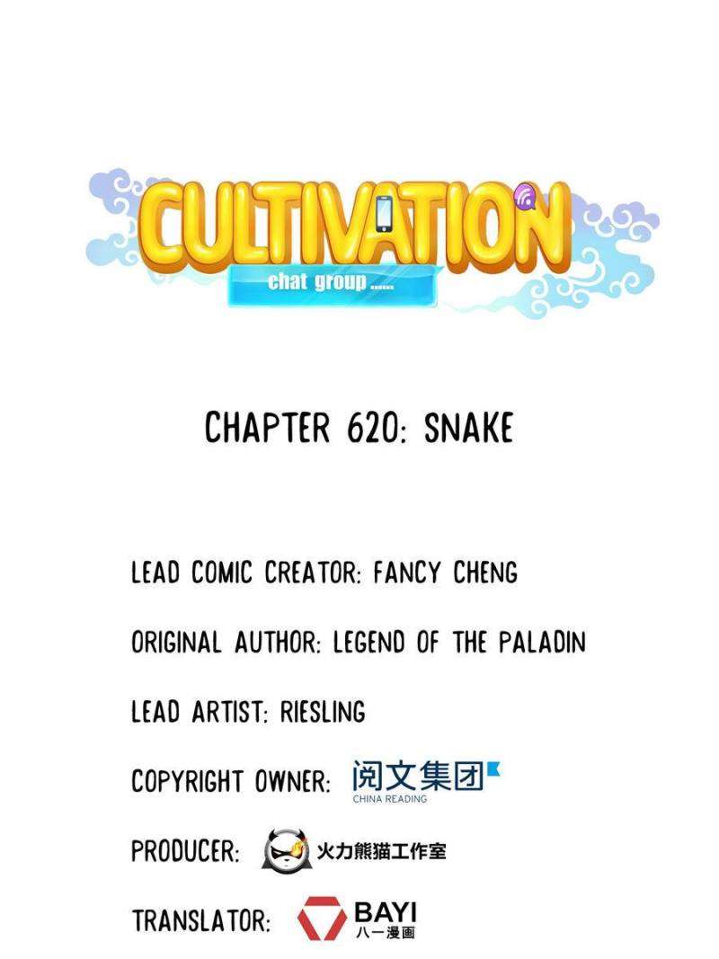 Cultivation Chat Group - chapter 620 - #1