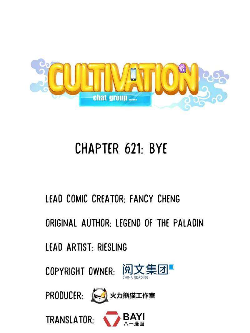 Cultivation Chat Group - chapter 621 - #1