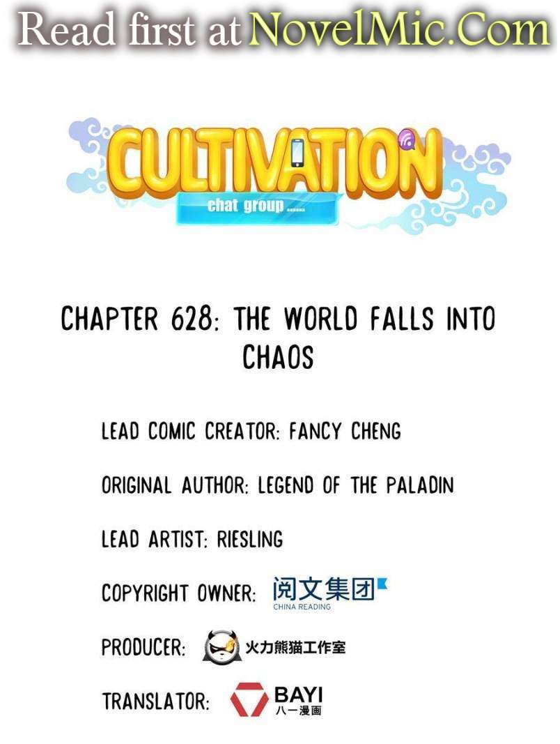 Cultivation Chat Group - chapter 628 - #1