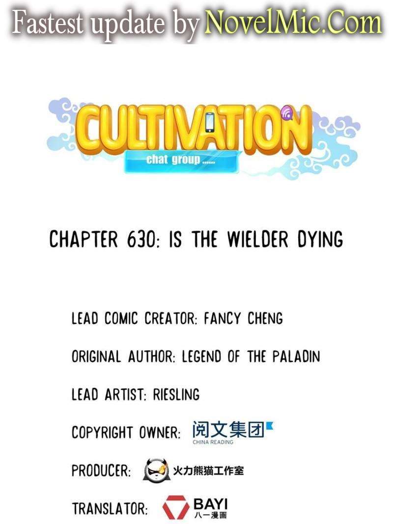 Cultivation Chat Group - chapter 630 - #1