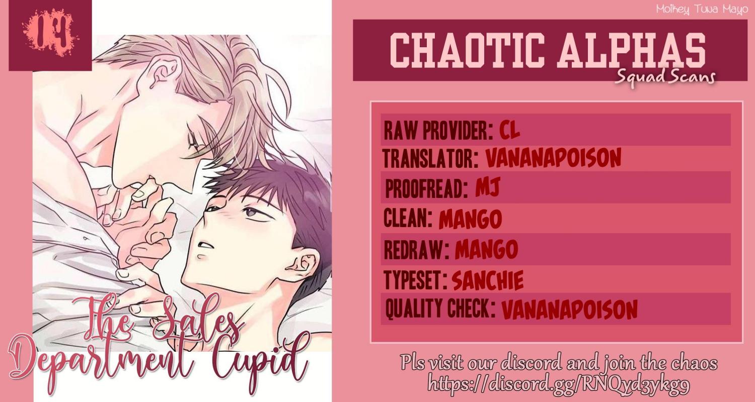 Cupid in the Rainbow Trap - chapter 14 - #2