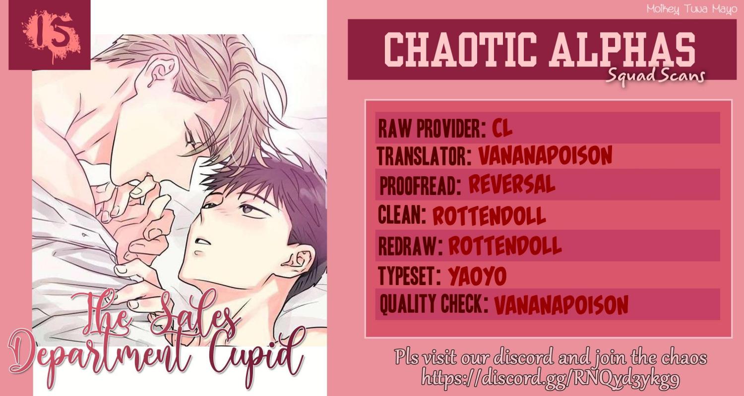 Cupid in the Rainbow Trap - chapter 15 - #2