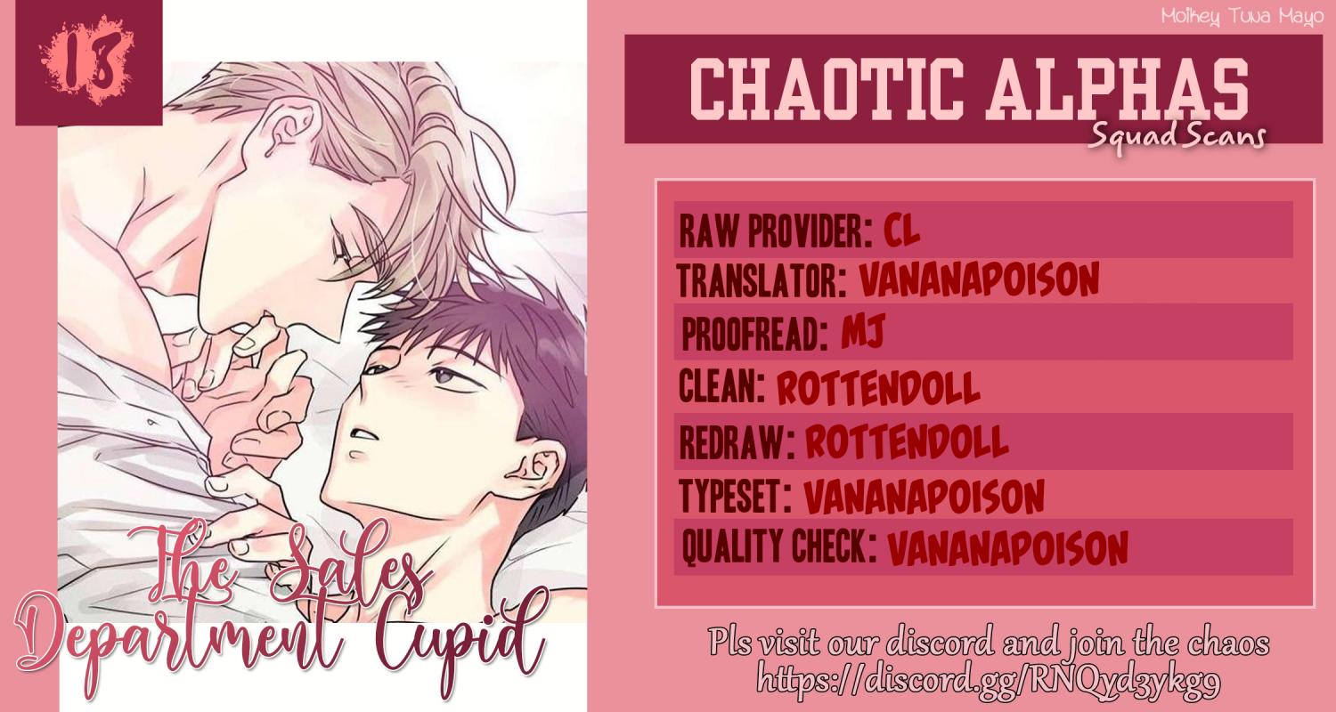 Cupid in the Rainbow Trap - chapter 18 - #2