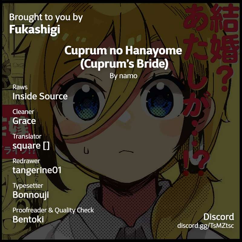 Cuprum no Hanayome - chapter 10 - #1