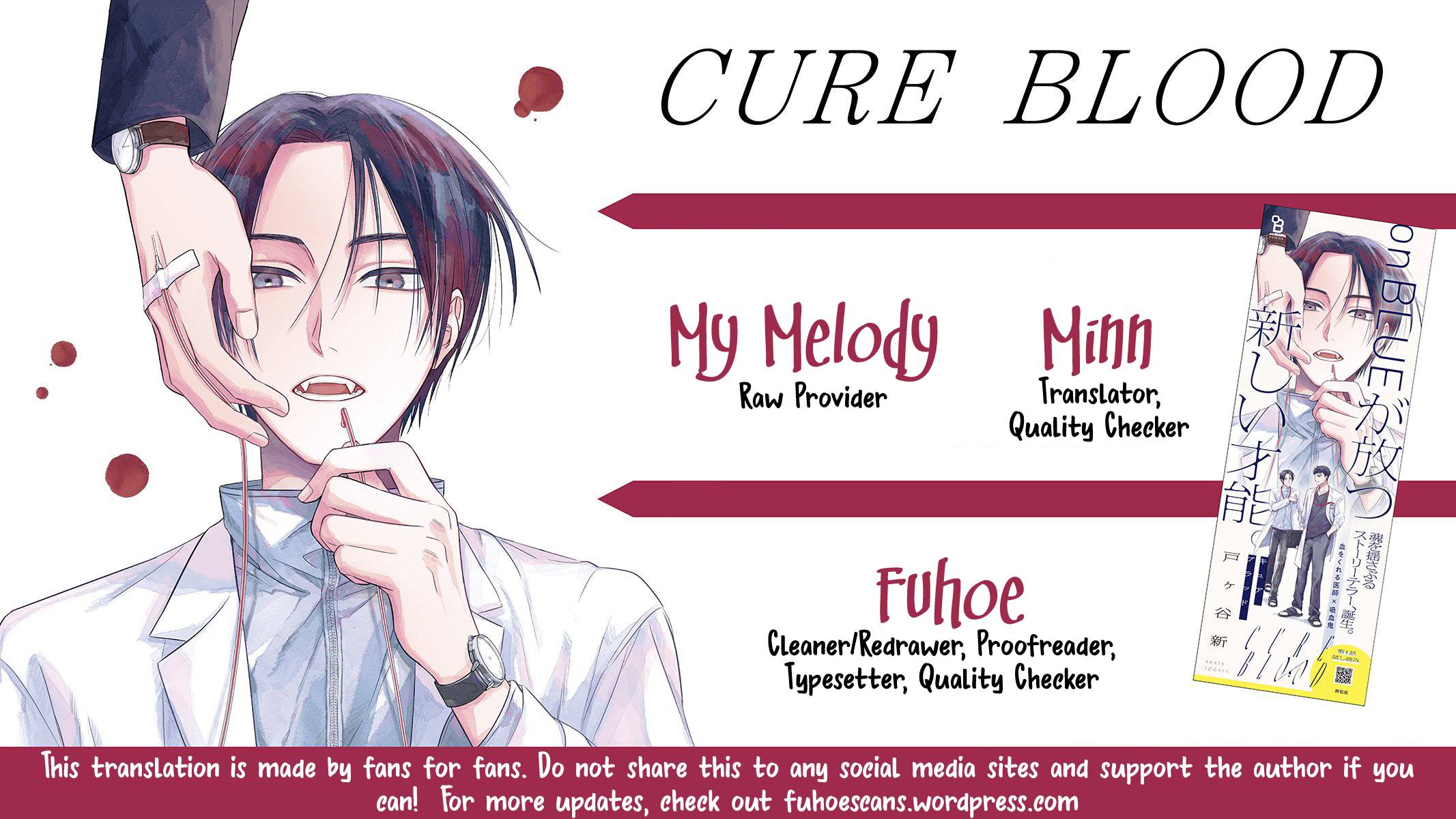 Cure Blood - chapter 3 - #1