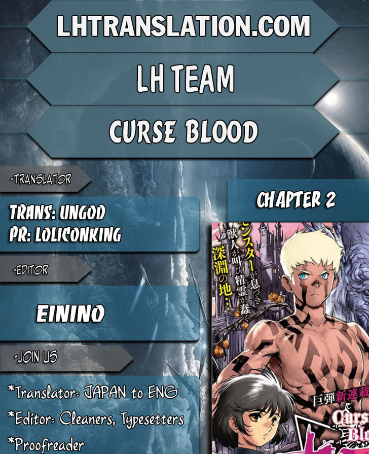 Curse Blood - chapter 2 - #1