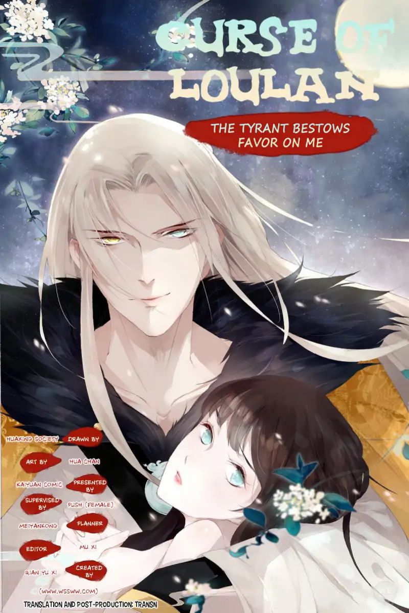 Curse of Loulan: The Tyrant Bestows Favor on Me - chapter 1 - #1