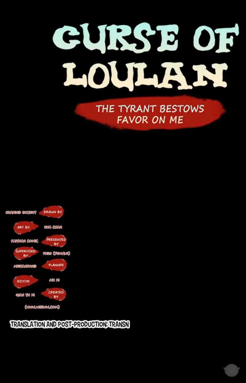 Curse of Loulan: The Tyrant Bestows Favor on Me - chapter 2 - #1