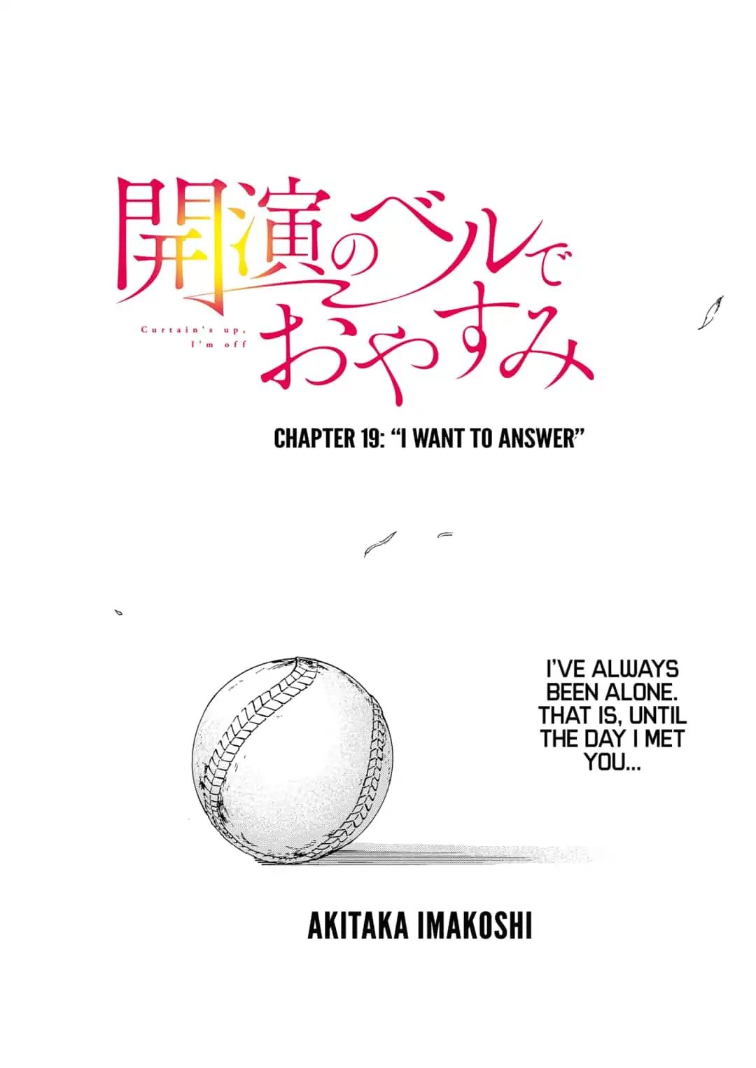 Curtain's up, I'm off - chapter 19 - #2