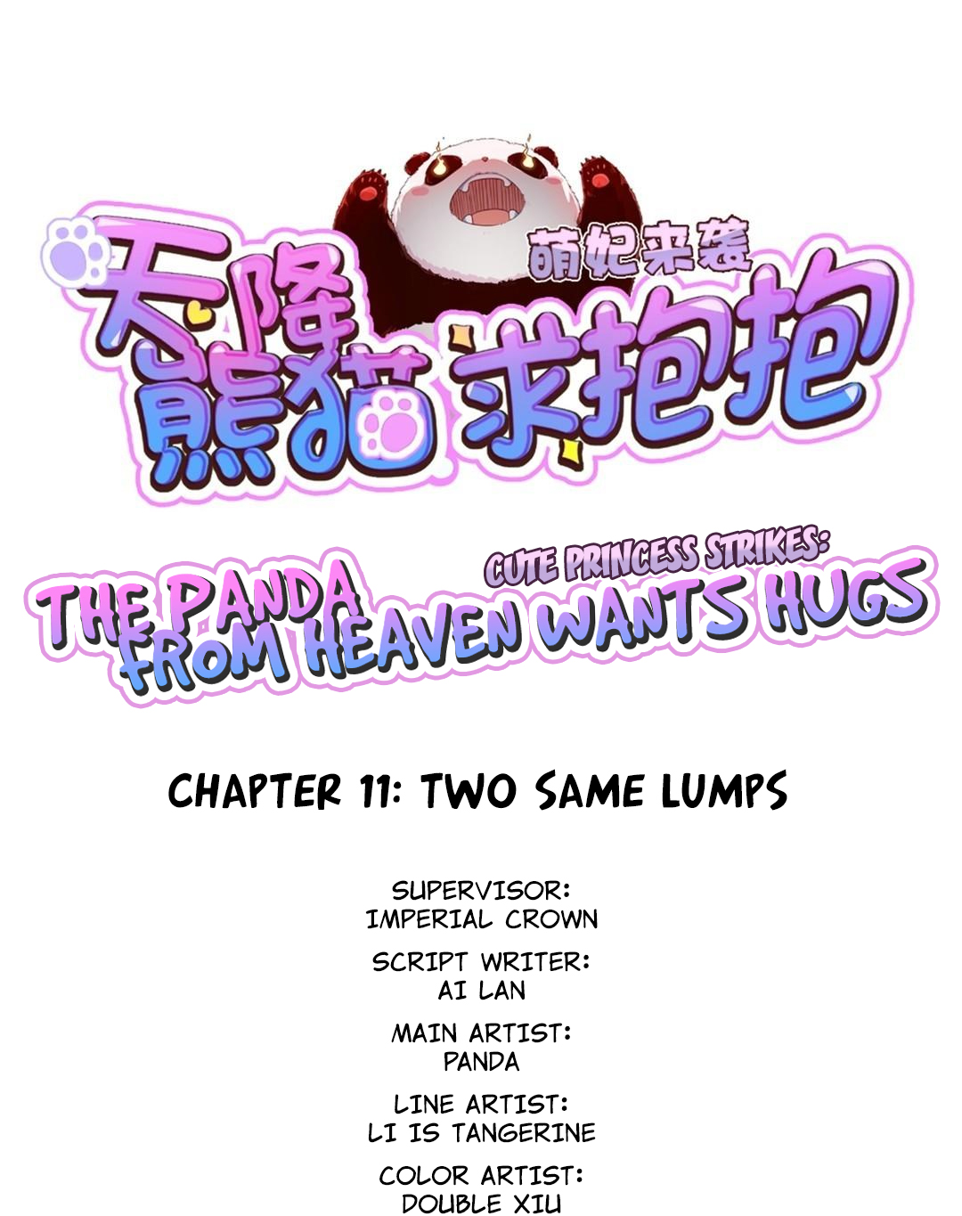 Cute Princess Strikes: The Panda From Heaven Wants Hugs - chapter 11 - #2