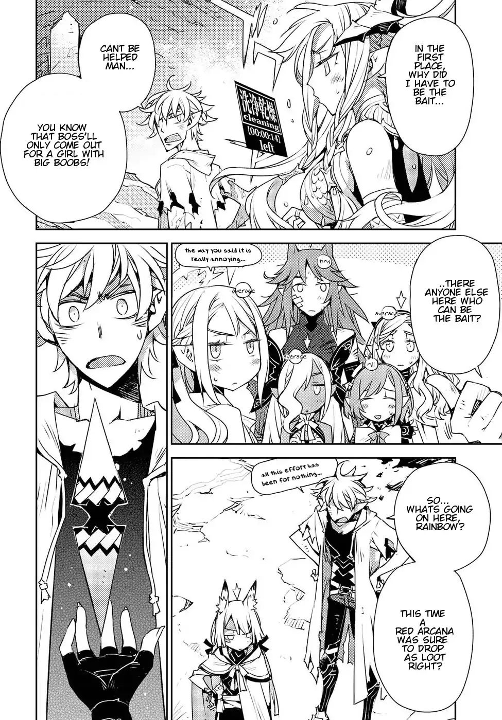 Cylcia = Code - chapter 29 - #6