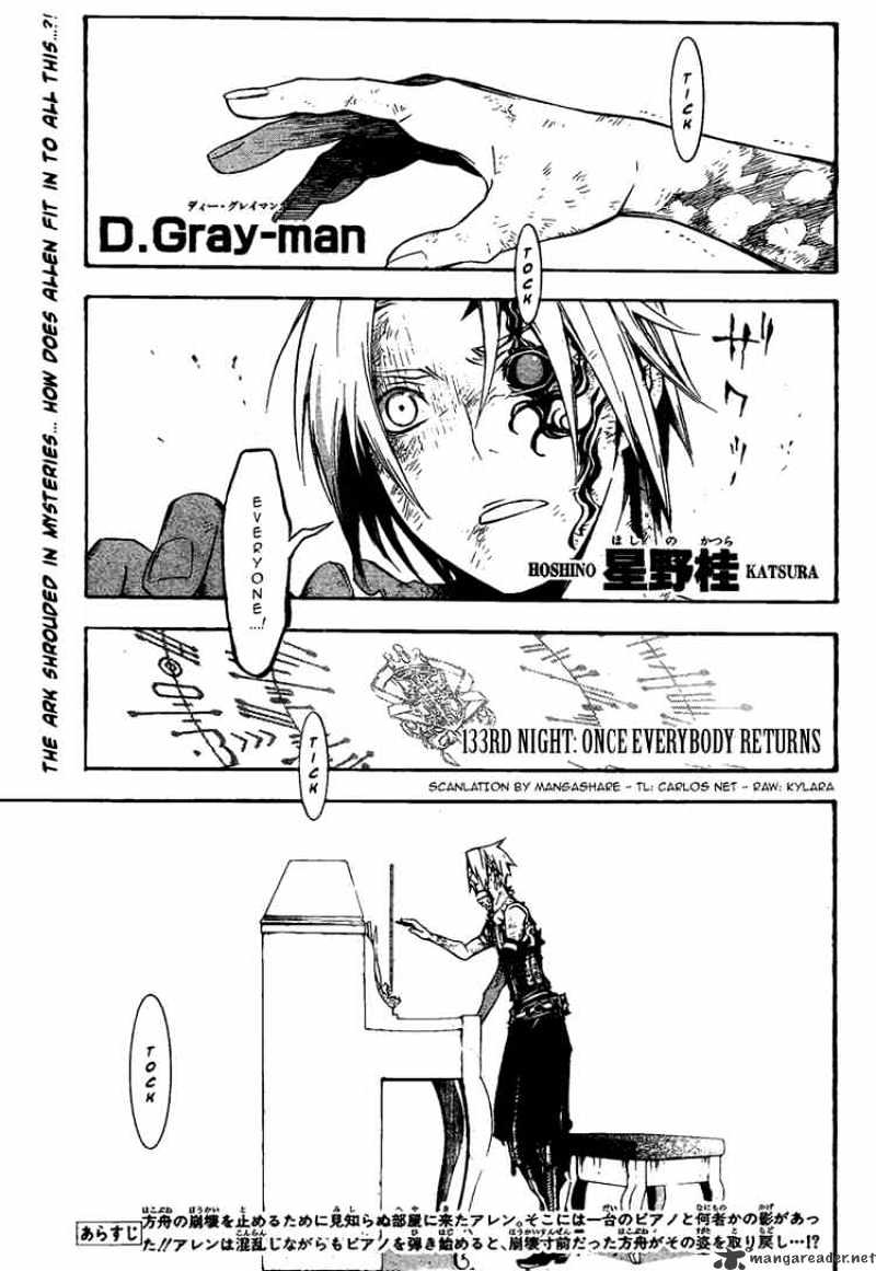 D.Gray-man - chapter 133 - #1