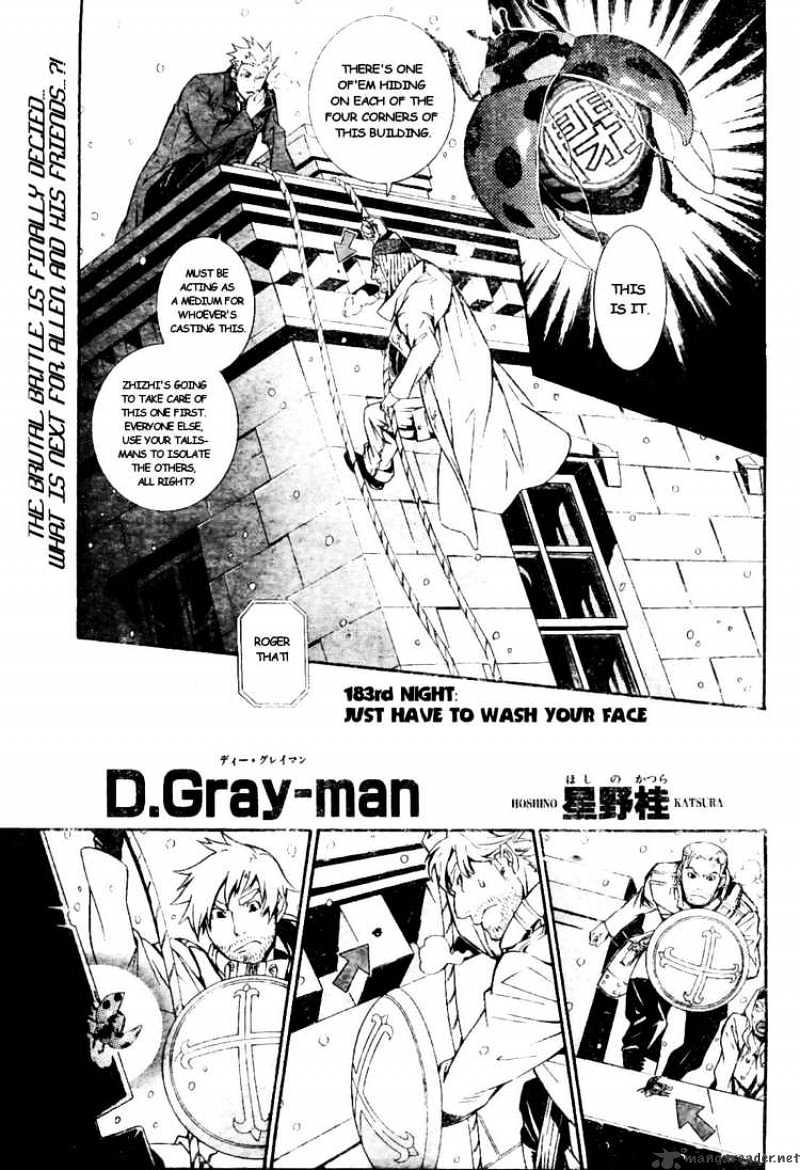 D.Gray-man - chapter 183 - #1