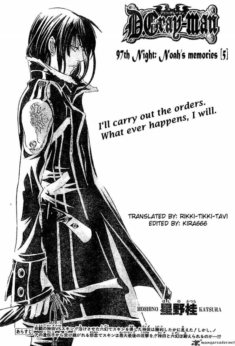 D.Gray-man - chapter 97 - #1