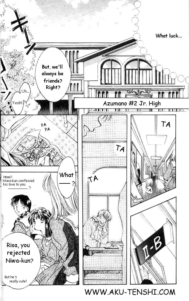 D.N. Angel - chapter 1 - #6