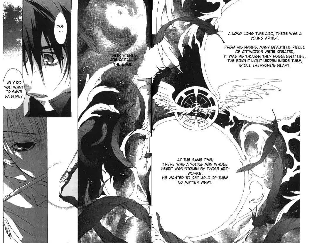 D.N. Angel - chapter 30 - #3