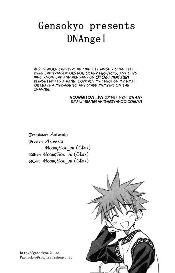 DN Angel - chapter 40 - #2