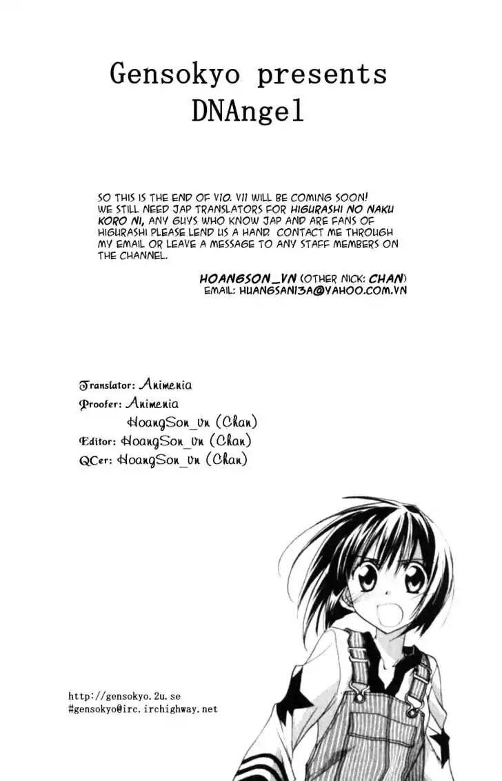 D.N. Angel - chapter 42 - #3