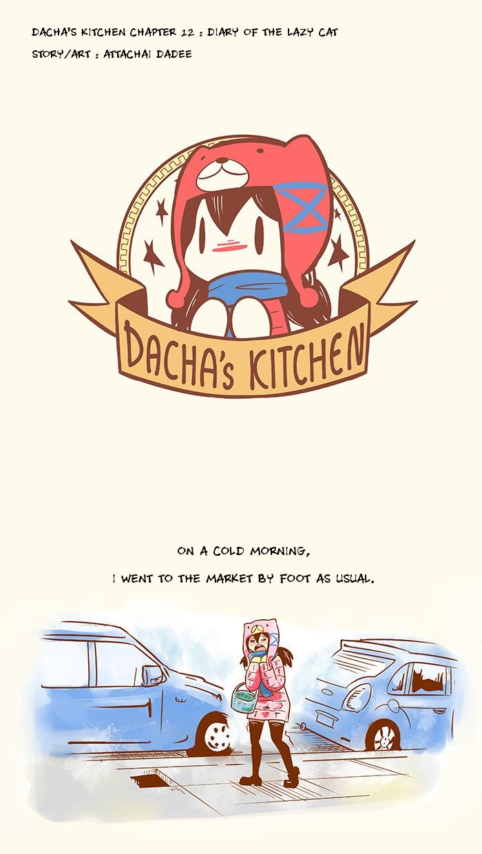 Dacha's Kitchen - chapter 12 - #2