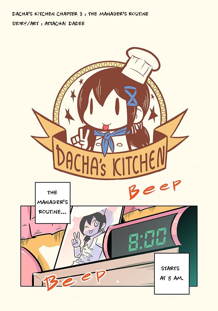 Dacha's Kitchen - chapter 3 - #2