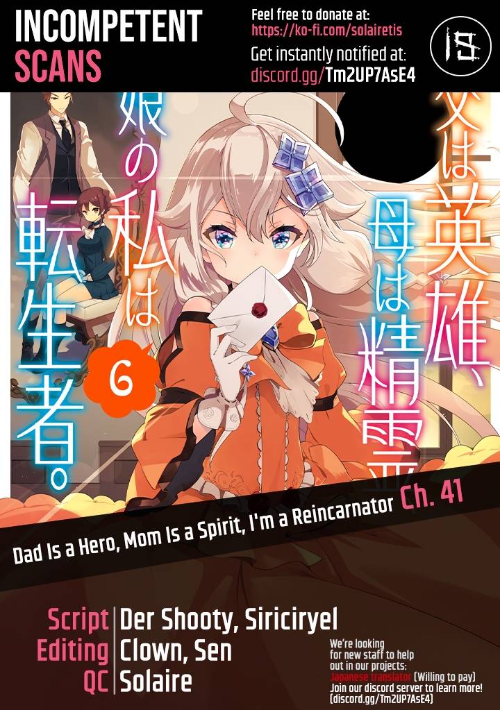 Dad is a Hero, Mom is a Spirit, I'm a Reincarnator - chapter 41 - #1
