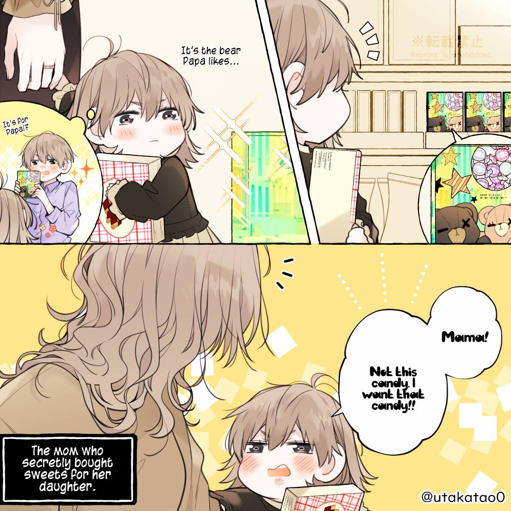 Daddy at Work and at Home - chapter 8 - #2