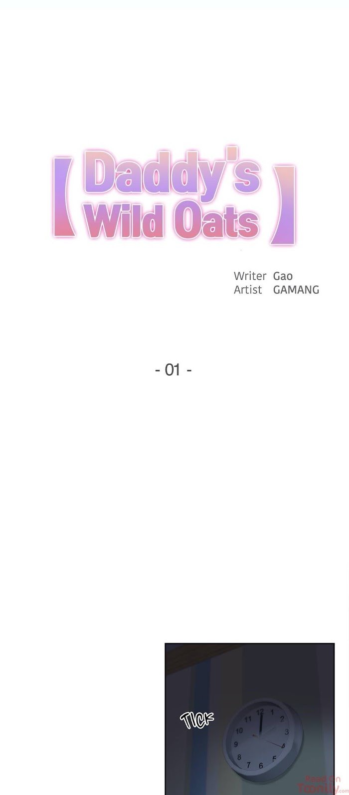 Daddy’S Wild Oats - chapter 1 - #1