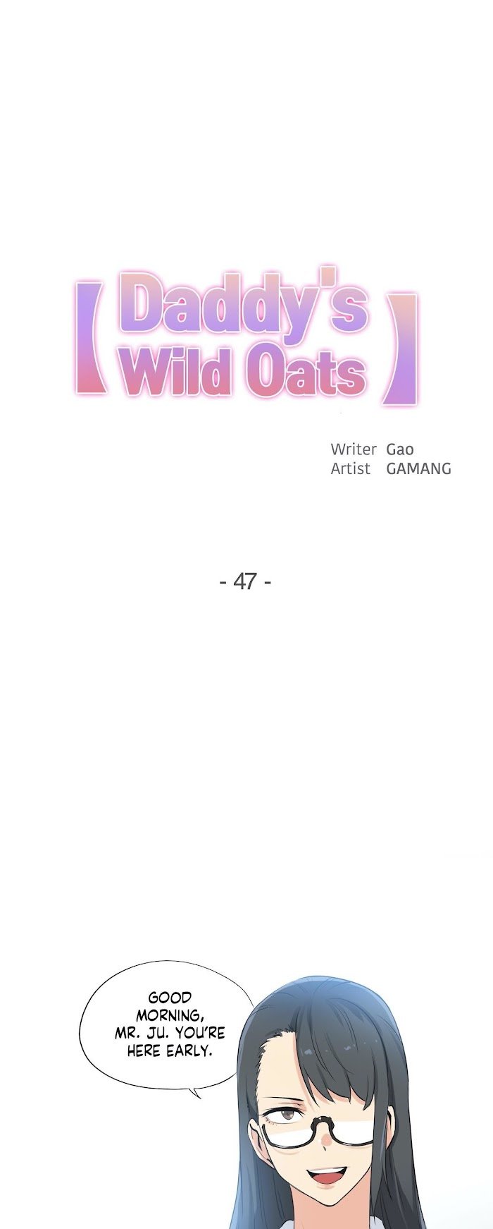 Daddy’S Wild Oats - chapter 47 - #1