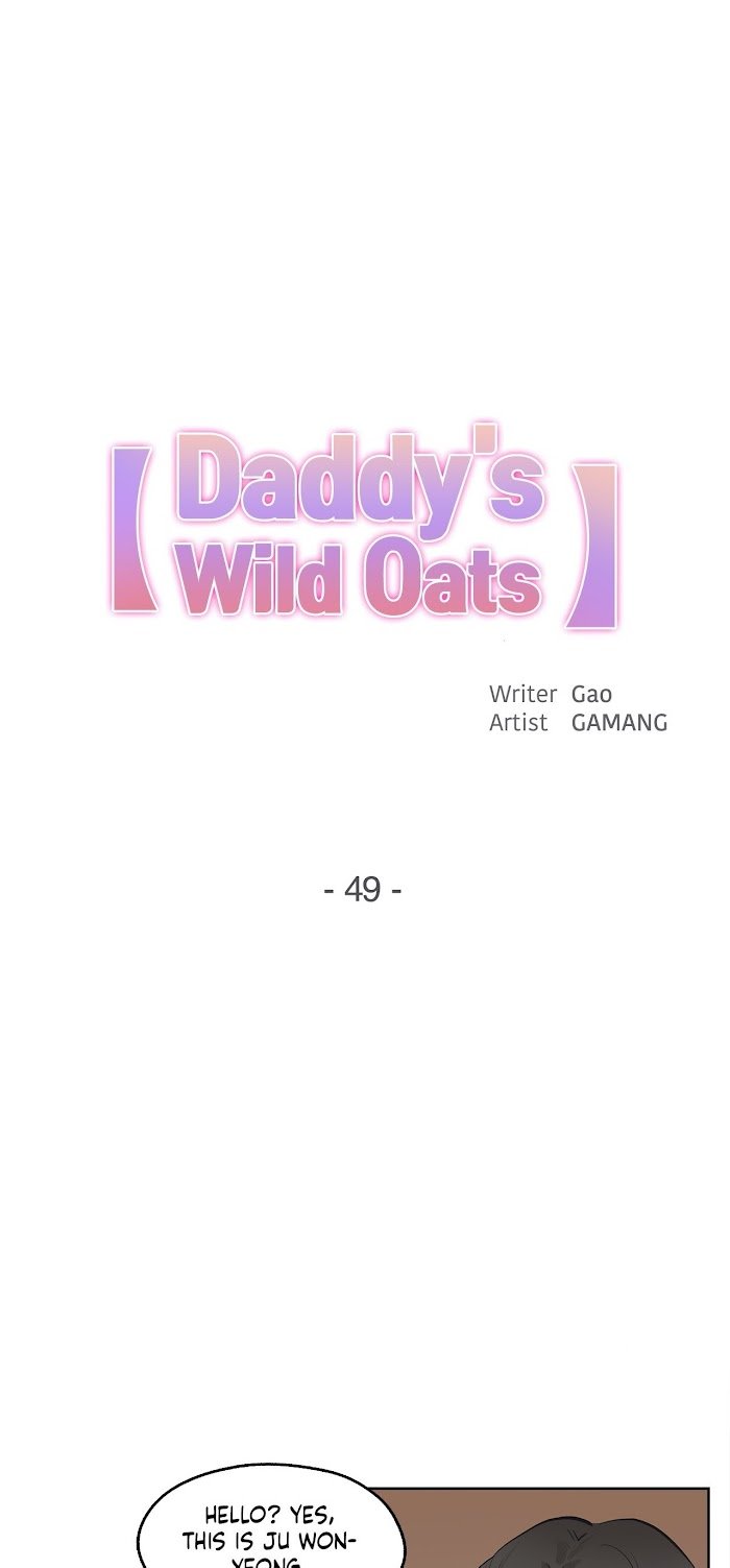 Daddy’S Wild Oats - chapter 49 - #1