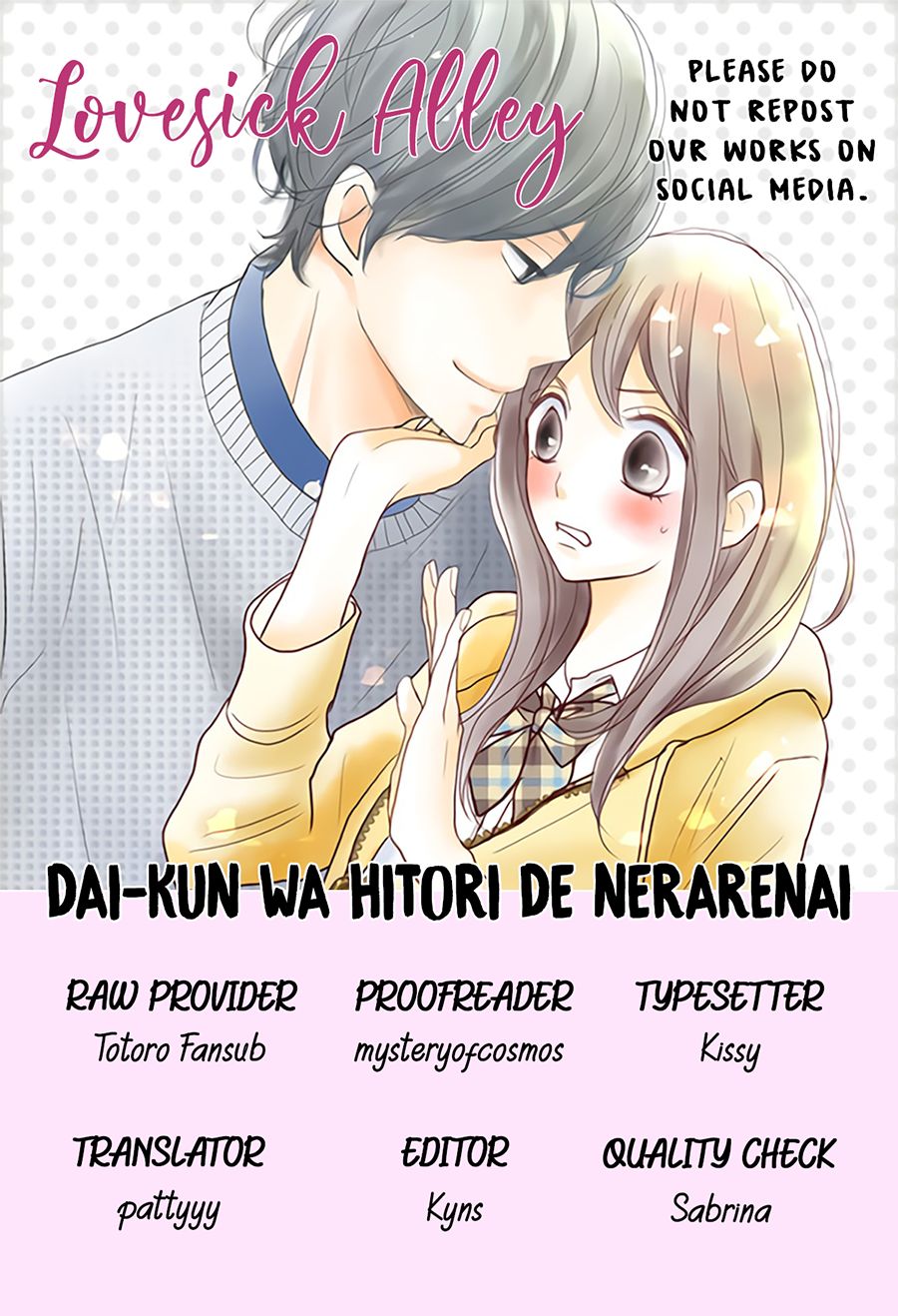 Dai-kun wa hitori de Nerarenai - chapter 7 - #3