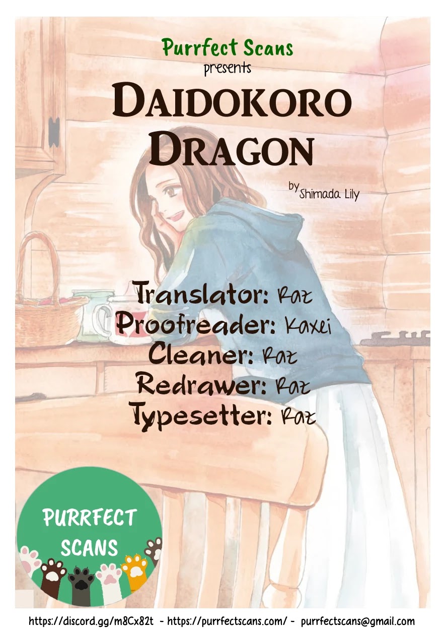 Daidokoro no Dragon - chapter 24 - #1
