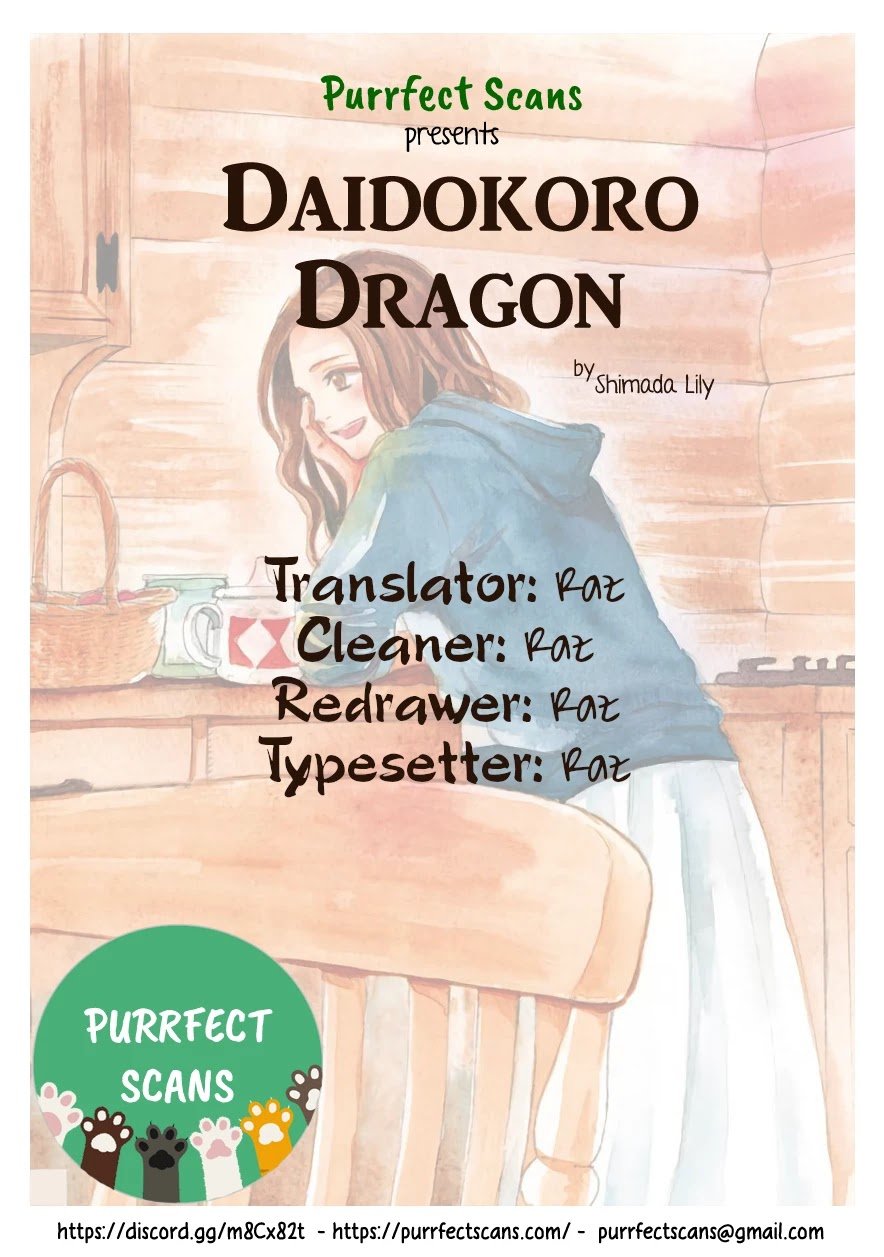Daidokoro no Dragon - chapter 26 - #1