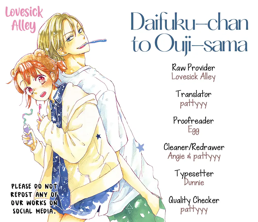 Daifuku-Chan To Ouji-Sama - chapter 23 - #2