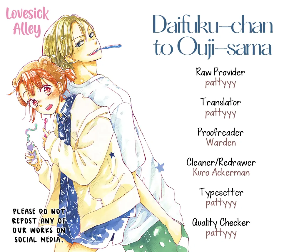 Daifuku-Chan To Ouji-Sama - chapter 33 - #2
