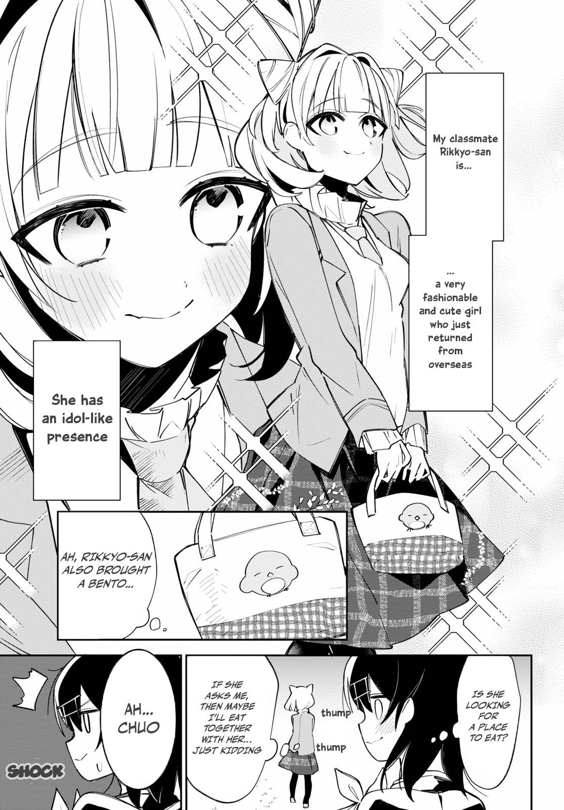 Daigaku-chan×High School - chapter 3 - #4