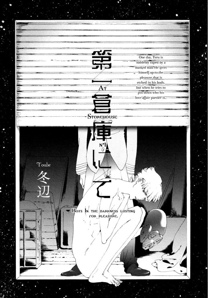 Daiichi Souko Nite - chapter 1 - #3