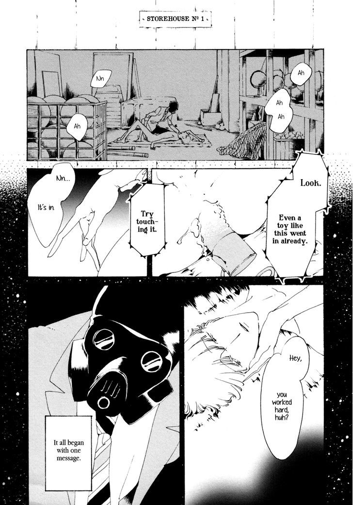 Daiichi Souko Nite - chapter 1 - #4