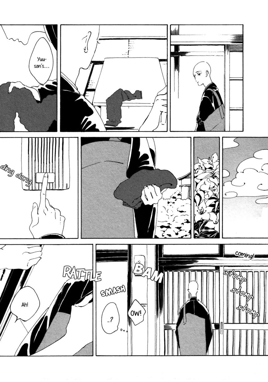 Daiichi Souko Nite - chapter 5 - #5