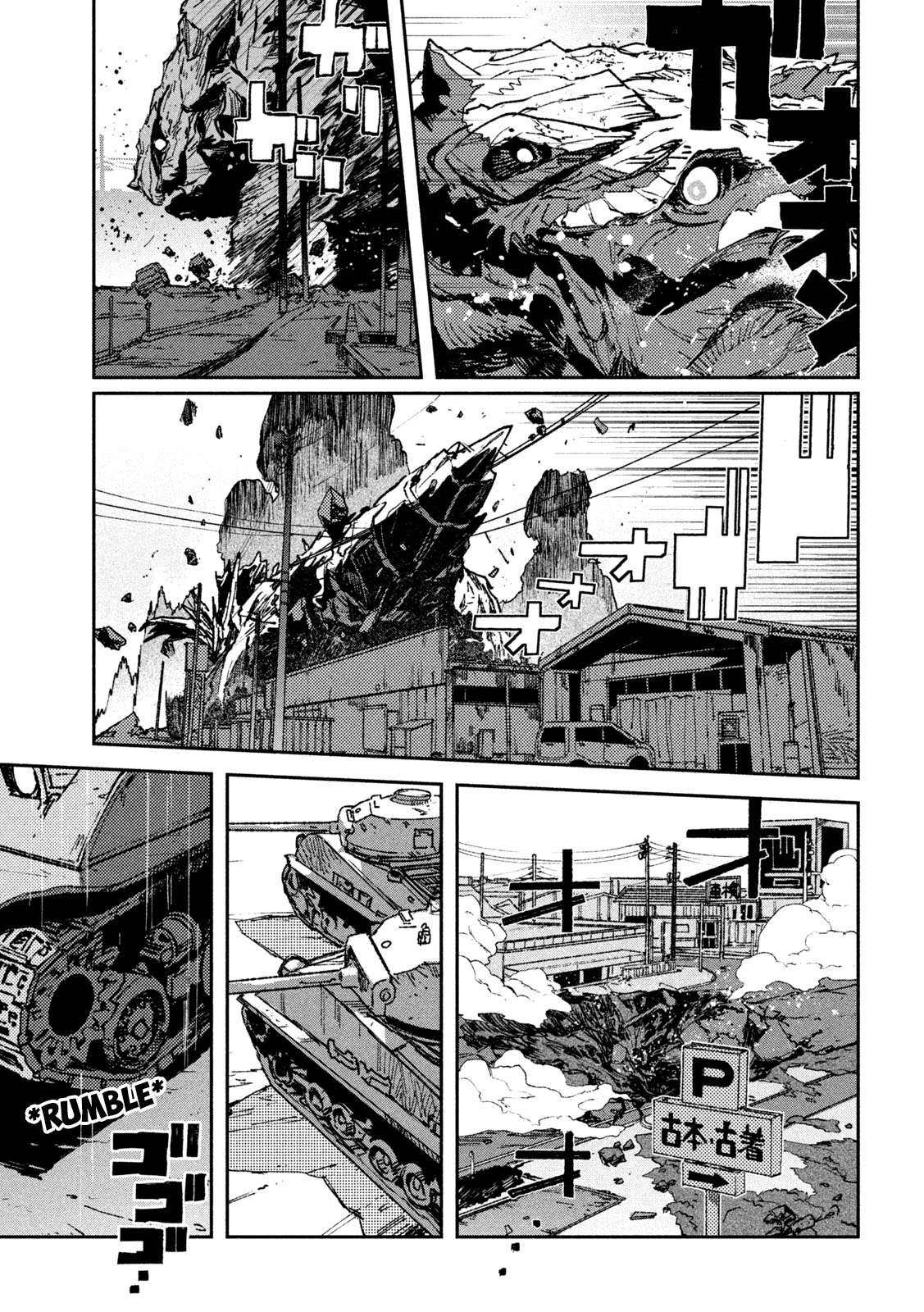 Daikaiju Gaea-Tima - chapter 11 - #3