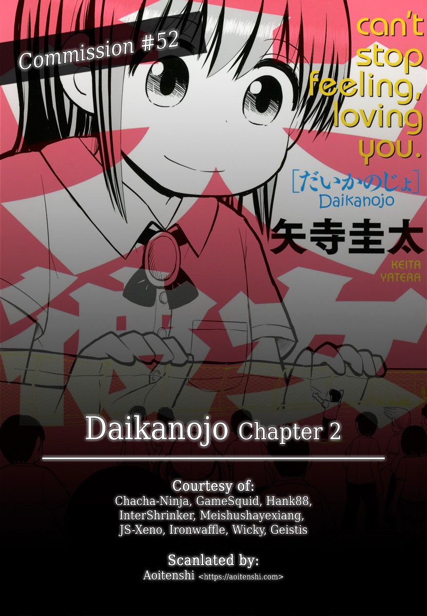 Daikanojo - chapter 2 - #1