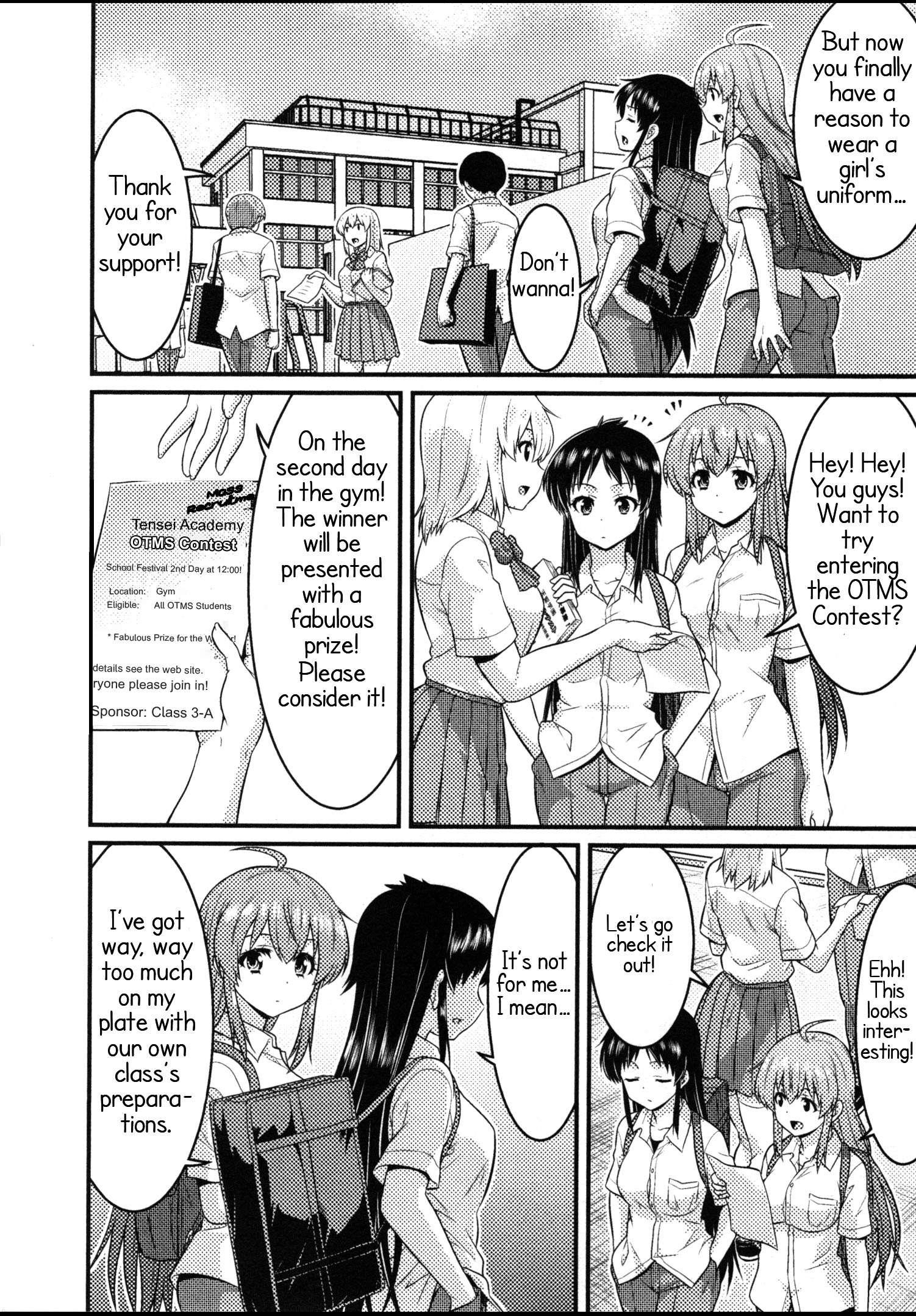 Daily Life In Ts School - chapter 18 - #4