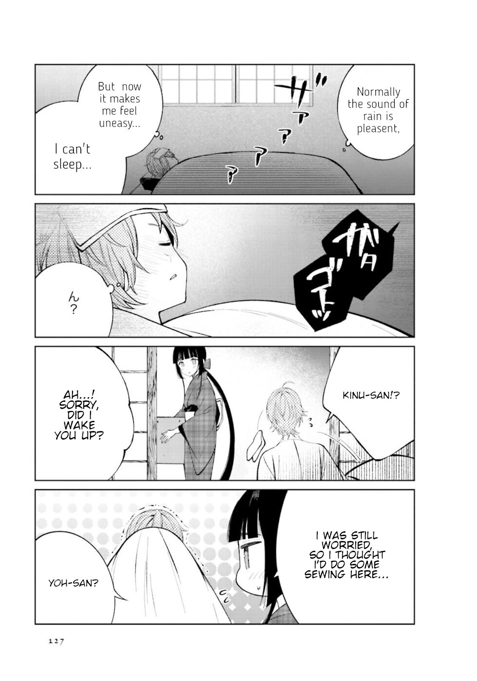 Daily Life Of A Certain Married Couple - chapter 31 - #5