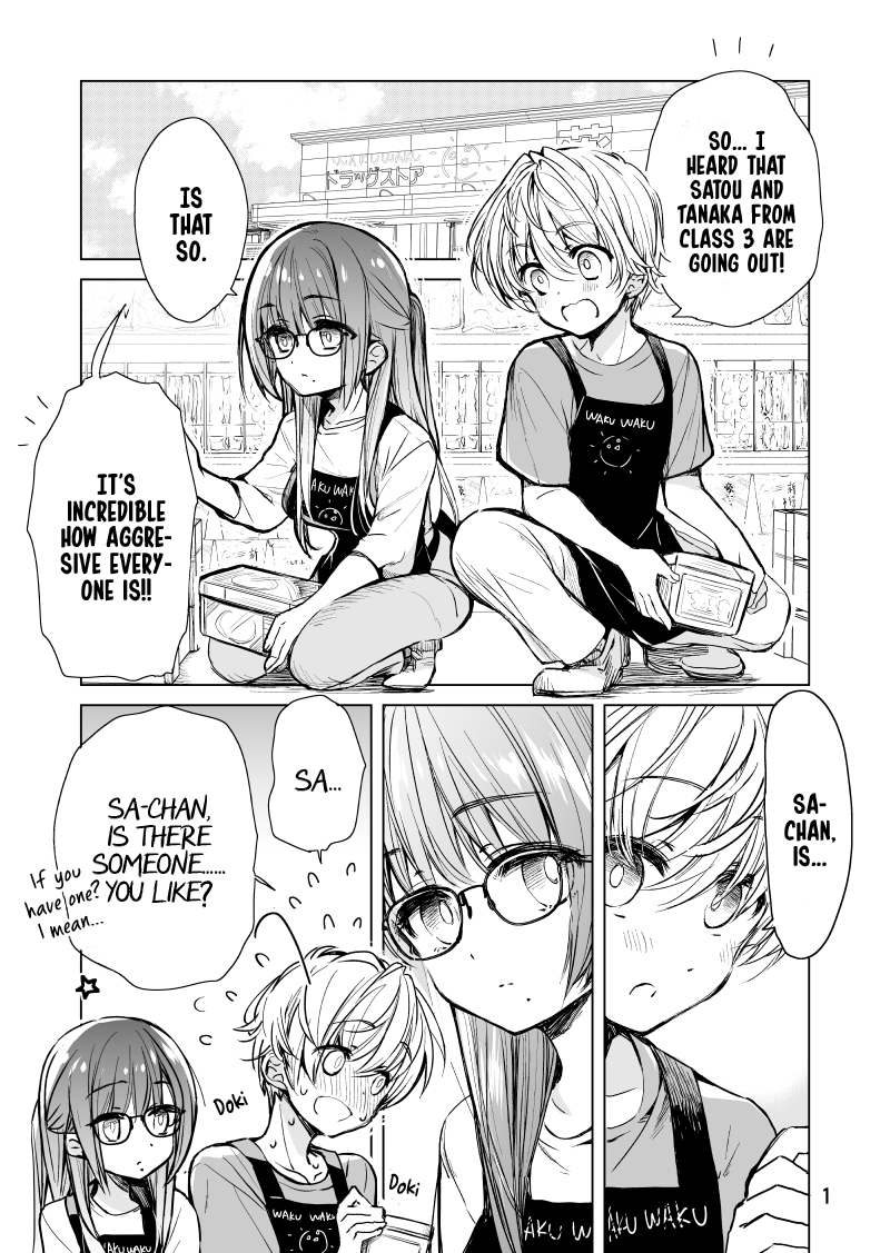Daily Life Of Sa-Chan, A Drugstore Clerk - chapter 2 - #1